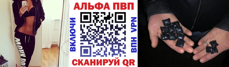 Виды наркоты Ульяновск Cocaine  Alpha PVP  Конопля  Гашиш 