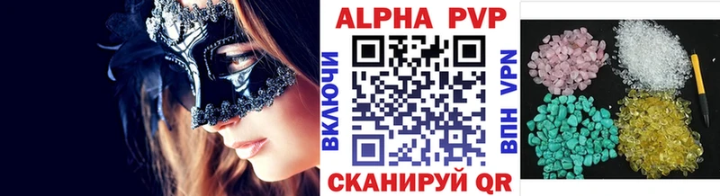 Alpha-PVP Crystall дарк нет формула Ульяновск