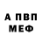 Метадон VHQ NitroThe X