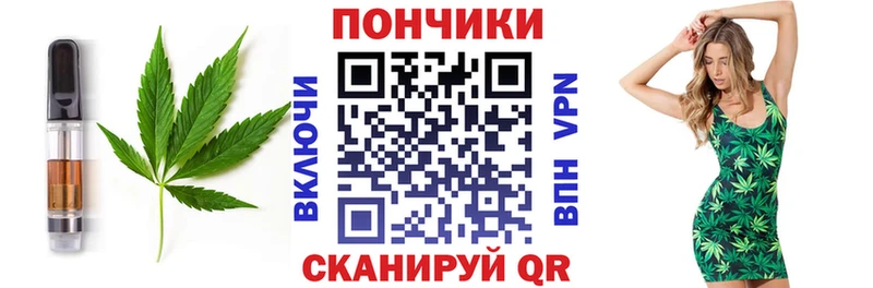 Печенье с ТГК конопля  ссылка на мегу маркетплейс  Ульяновск 