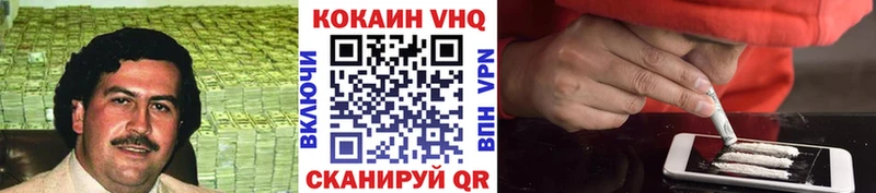 COCAIN 97%  Ульяновск 