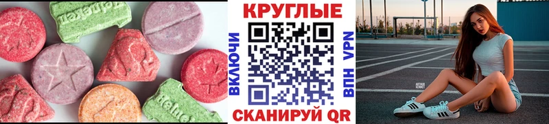 даркнет сайт  Ульяновск  блэк спрут как зайти  Ecstasy Philipp Plein 