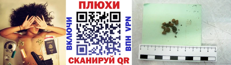 Гашиш 40% ТГК  Ульяновск 