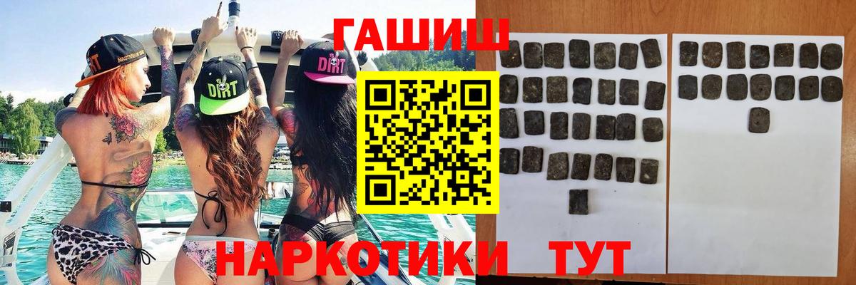Гашиш хэш Ульяновск