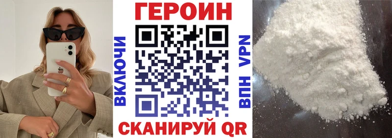 Героин герыч  Ульяновск 