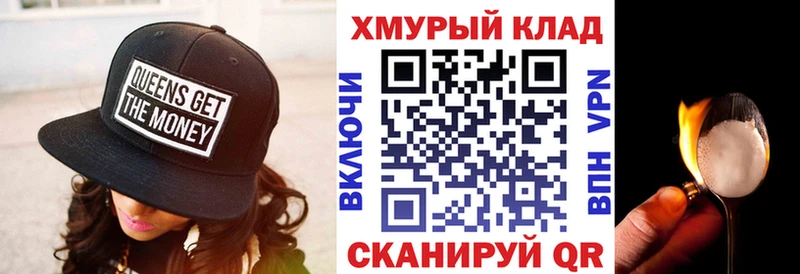 Героин гречка Ульяновск