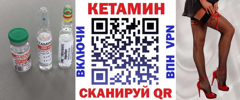 наркотики  Ульяновск  Кетамин VHQ 