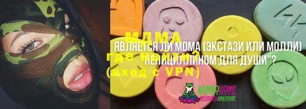 альфа пвп VHQ Лабытнанги
