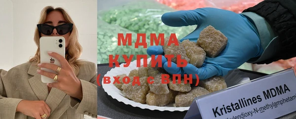 мескалин Лагань