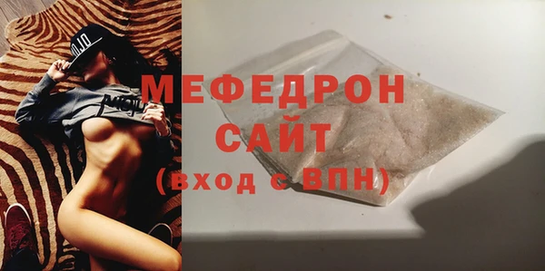 альфа пвп VHQ Лабытнанги