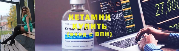 мескалин Лагань