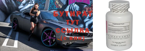 соль курить ск Лиски