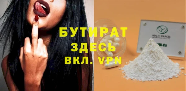 трава Ладушкин