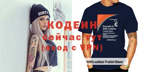 альфа пвп VHQ Лабытнанги