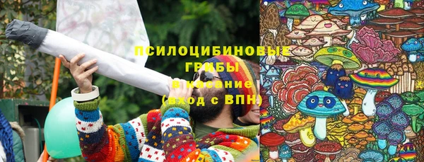 соль курить ск Лиски