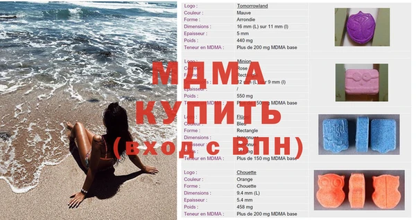 альфа пвп VHQ Лабытнанги