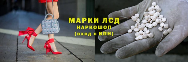 мескалин Лагань