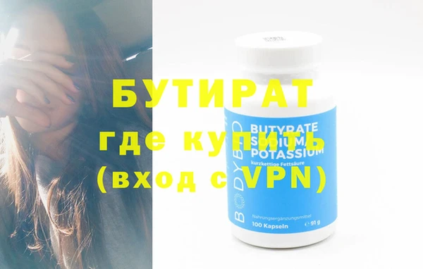 соль курить ск Лиски