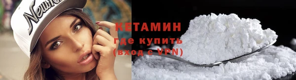альфа пвп VHQ Лабытнанги