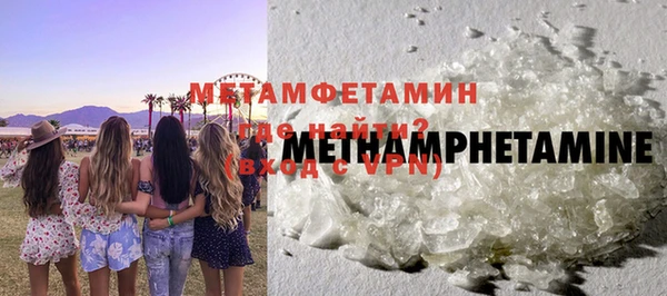 альфа пвп VHQ Лабытнанги