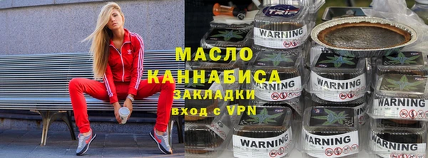 альфа пвп VHQ Лабытнанги