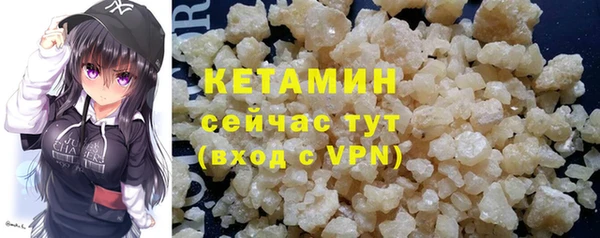 мескалин Лагань
