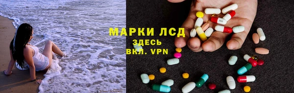 мескалин Лагань