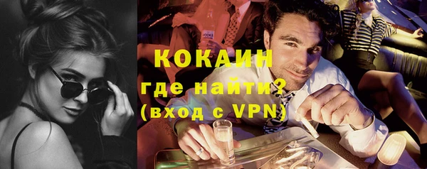 марки nbome Лихославль