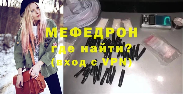 мяу мяу мука Липки
