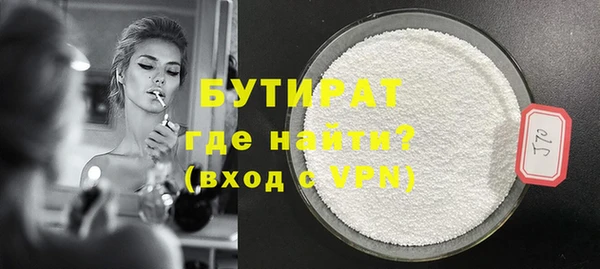 трава Ладушкин