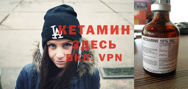 марки nbome Лихославль