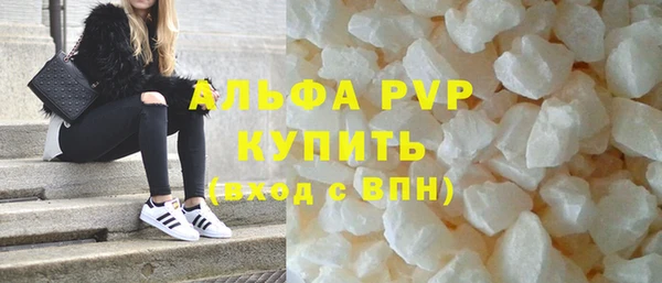 альфа пвп VHQ Лабытнанги