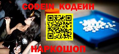 кокс Донецк