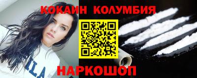 кокс Донецк