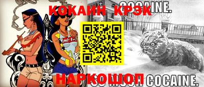 кокаин премиум Апрелевка