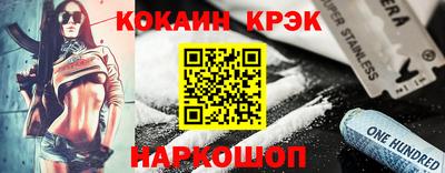 кокс Дубна
