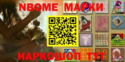 кокаин премиум Апрелевка