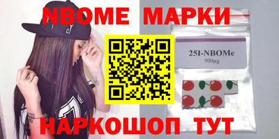 кокс Донецк