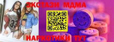 кокс Донецк