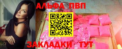 кокаин премиум Апрелевка