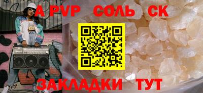 кокс Дубна