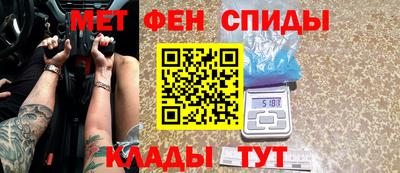 меф Апшеронск