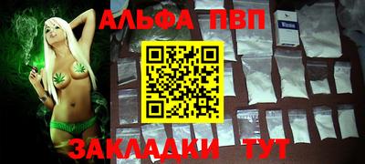 меф Апшеронск