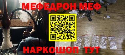 кокс Донецк