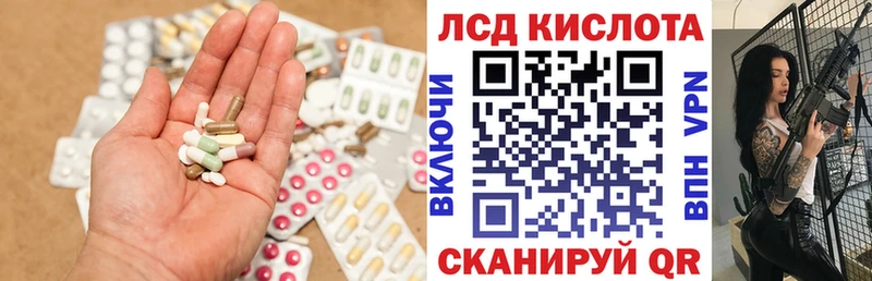 LSD-25 экстази кислота  Ульяновск 