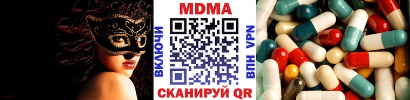 МДМА кристаллы  Ульяновск 