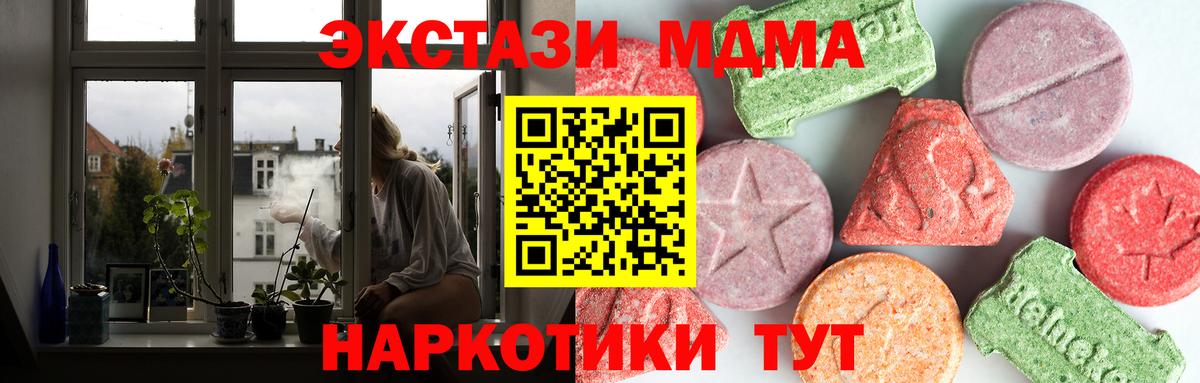 Бутират Ульяновск