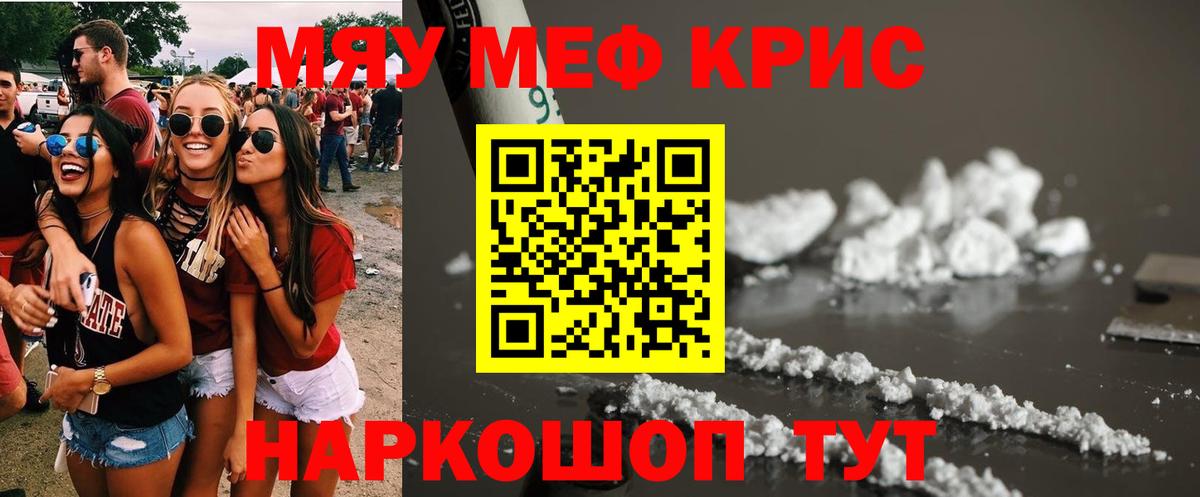 Меф Ульяновск