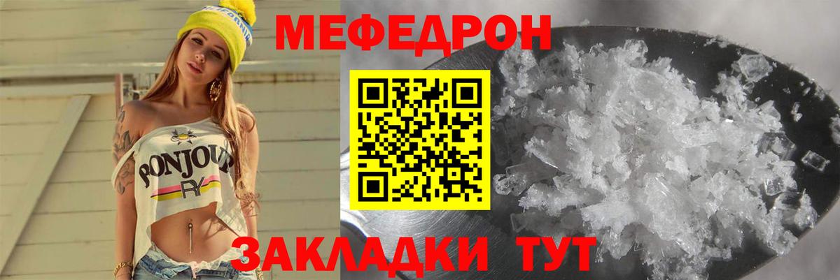 Ульяновск  МЯУ-МЯУ мяу мяу  МЯУ-МЯУ  Вход с VPN  МЕФ 4 MMC 