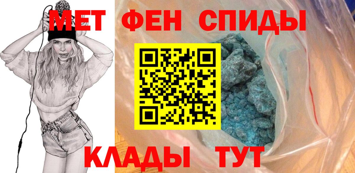Первитин Декстрометамфетамин 99.9% Ульяновск